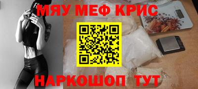 спайс Бузулук