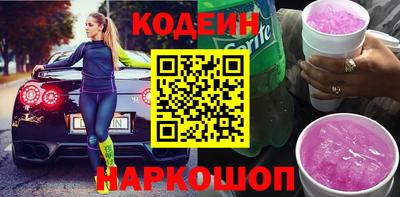спайс Бузулук