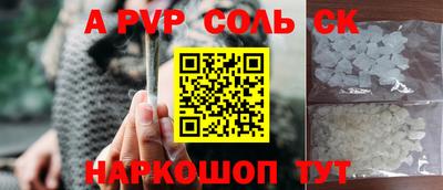 спайс Бузулук