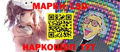 спайс Бузулук