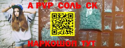 спиды Бугуруслан