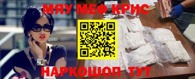 спайс Бузулук