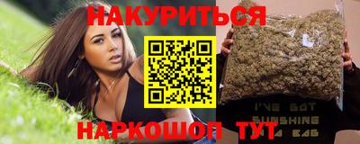 спайс Бузулук