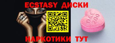 спайс Бузулук