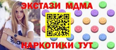 спиды Бугуруслан