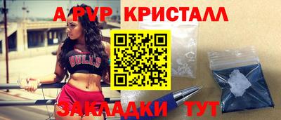 спиды Бугуруслан