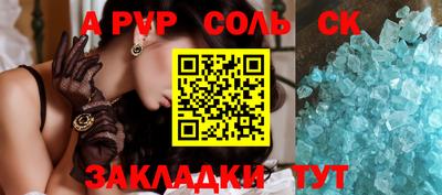 спиды Бугуруслан