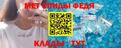спайс Бузулук