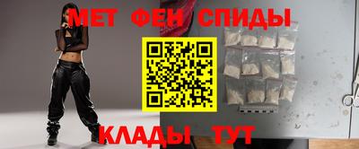 спиды Бугуруслан