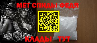 спайс Бузулук