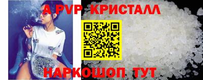 спиды Бугуруслан