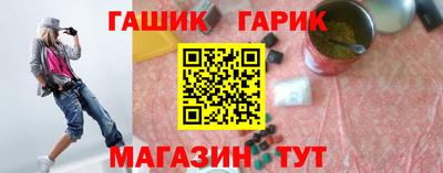 спиды Бугуруслан