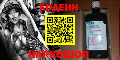 спайс Бузулук