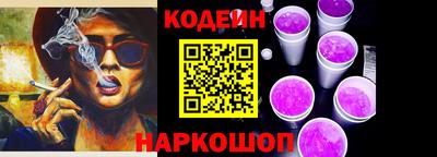 спайс Бузулук