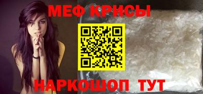 спиды Бугуруслан