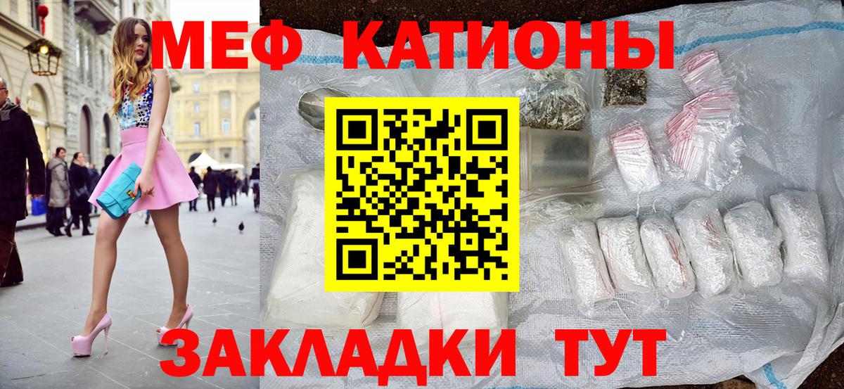 Арсеньев  Мефедрон  МЯУ-МЯУ  Мефедрон кристаллы  Меф VHQ  Вход с VPN 