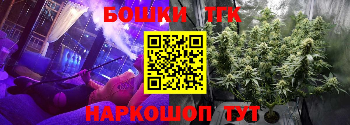 Бошки Шишки SATIVA & INDICA Арсеньев