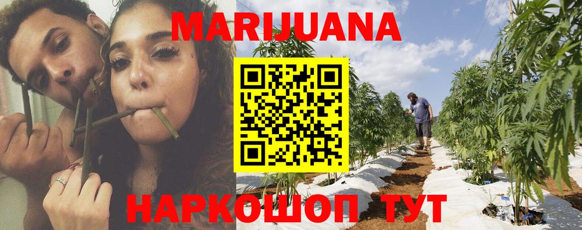 Бошки Шишки MAZAR  Канабис ГИДРОПОН  Вход с VPN  Бошки марихуана THC 21%  Арсеньев 
